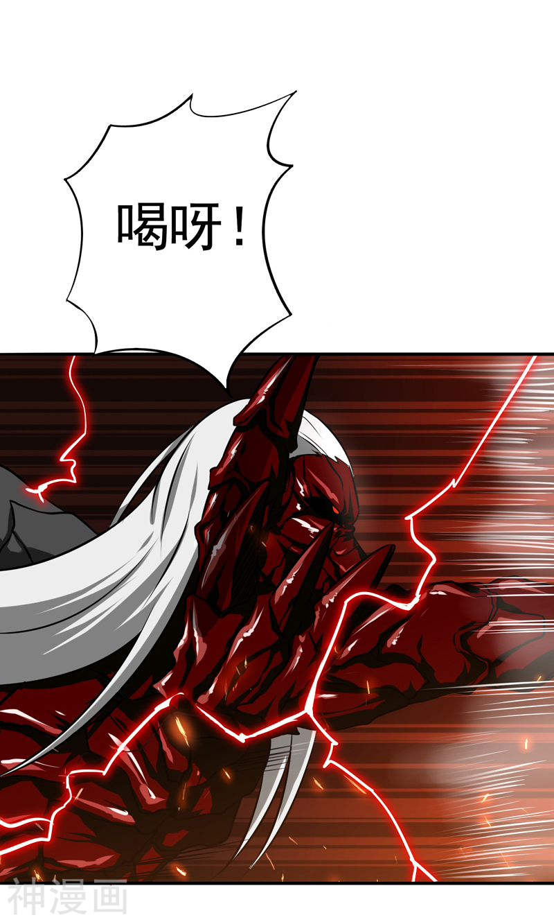 地府我开的第140话 等级突破(47P)