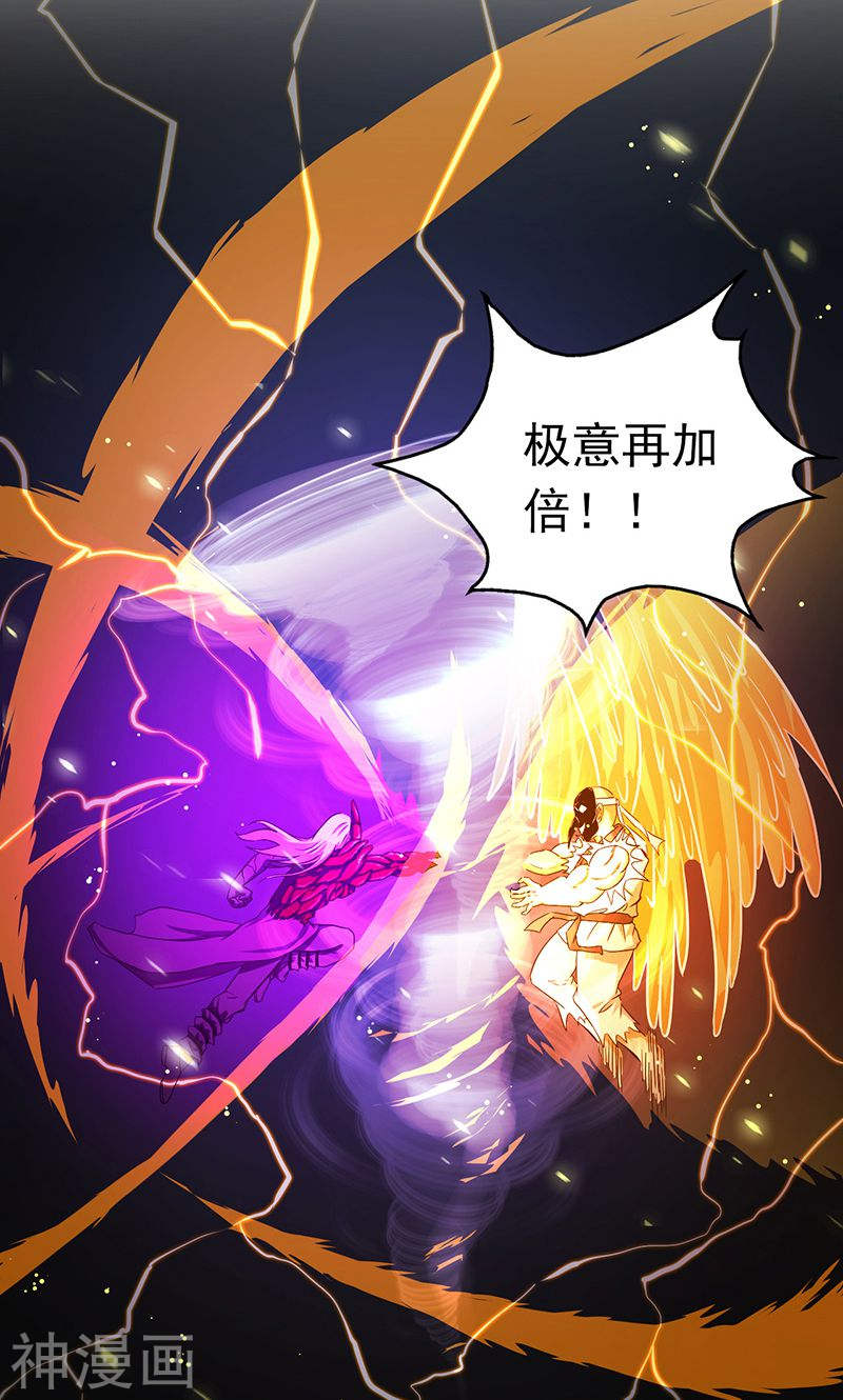 地府我开的第140话 等级突破(47P)