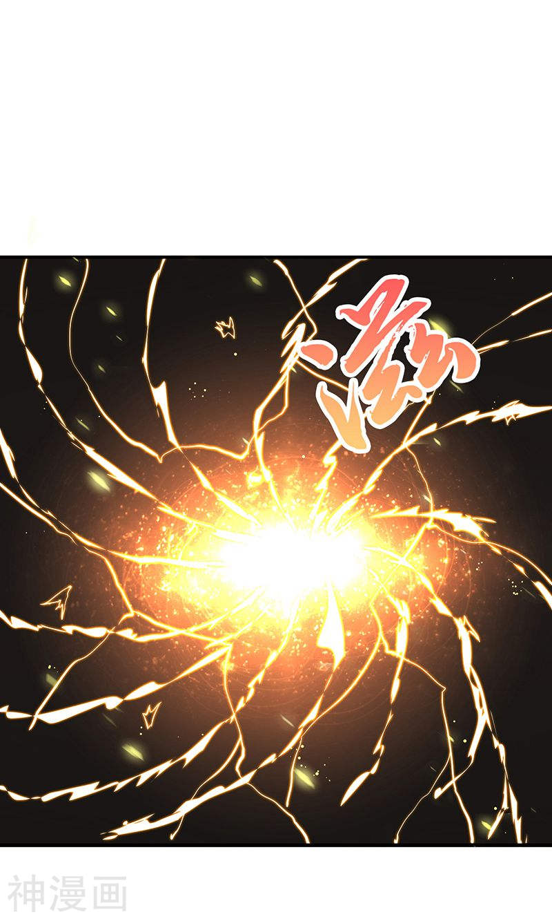 地府我开的第140话 等级突破(47P)
