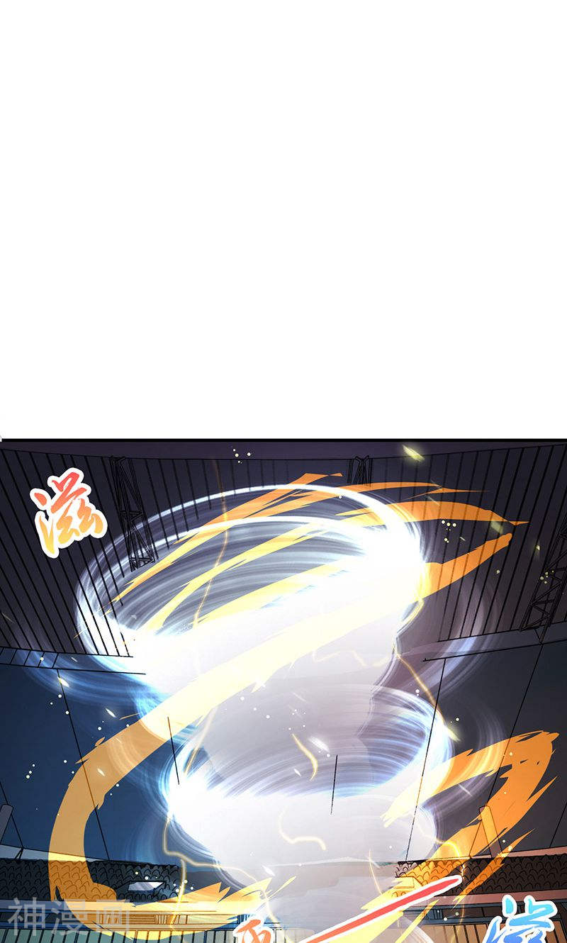地府我开的第140话 等级突破(47P)