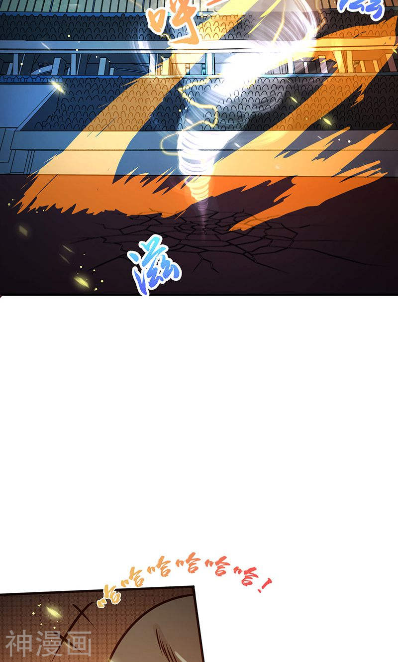 地府我开的第140话 等级突破(47P)