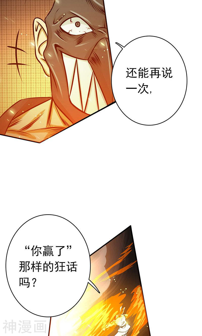 地府我开的第140话 等级突破(47P)