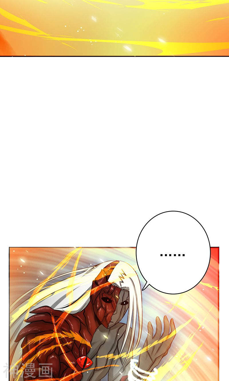 地府我开的第140话 等级突破(47P)