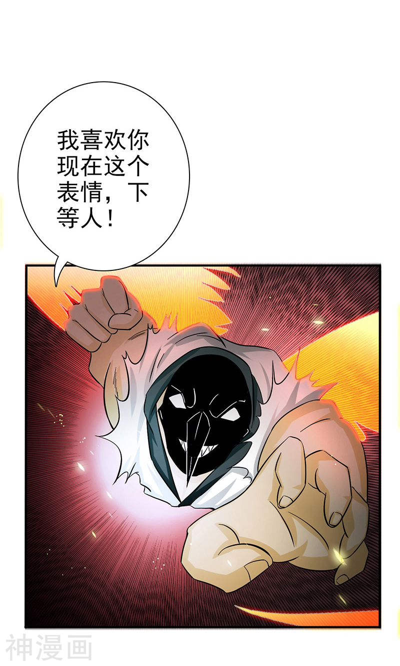 地府我开的第140话 等级突破(47P)