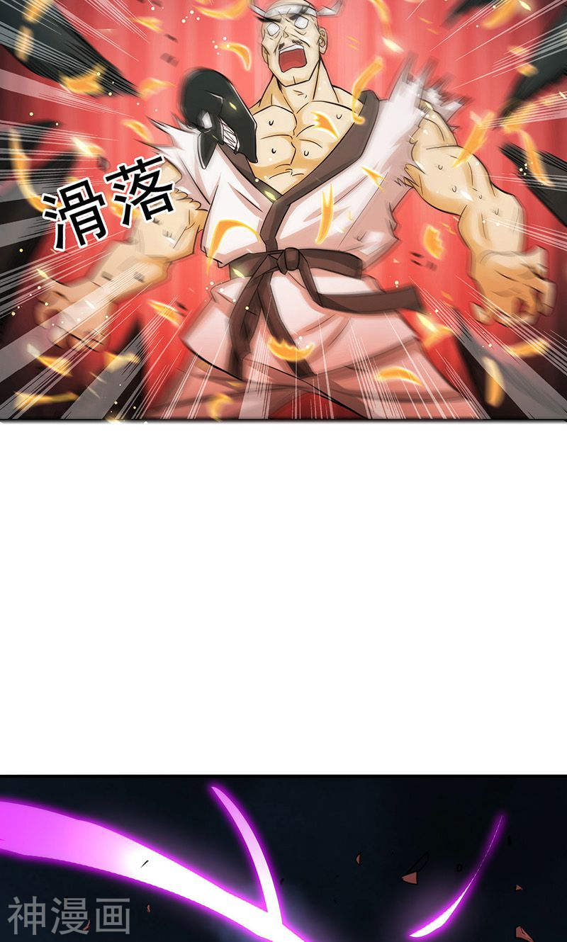 地府我开的第141话 暴走与连战！(47P)