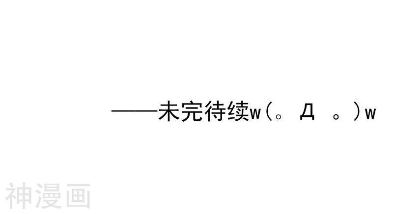 地府我开的第141话 暴走与连战！(47P)