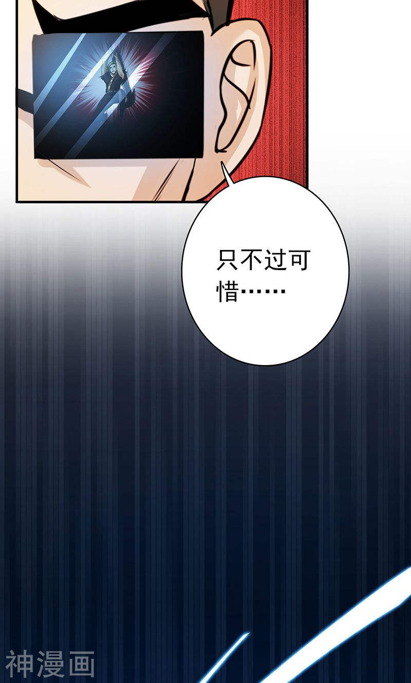 地府我开的第142话 墨氏(45P)