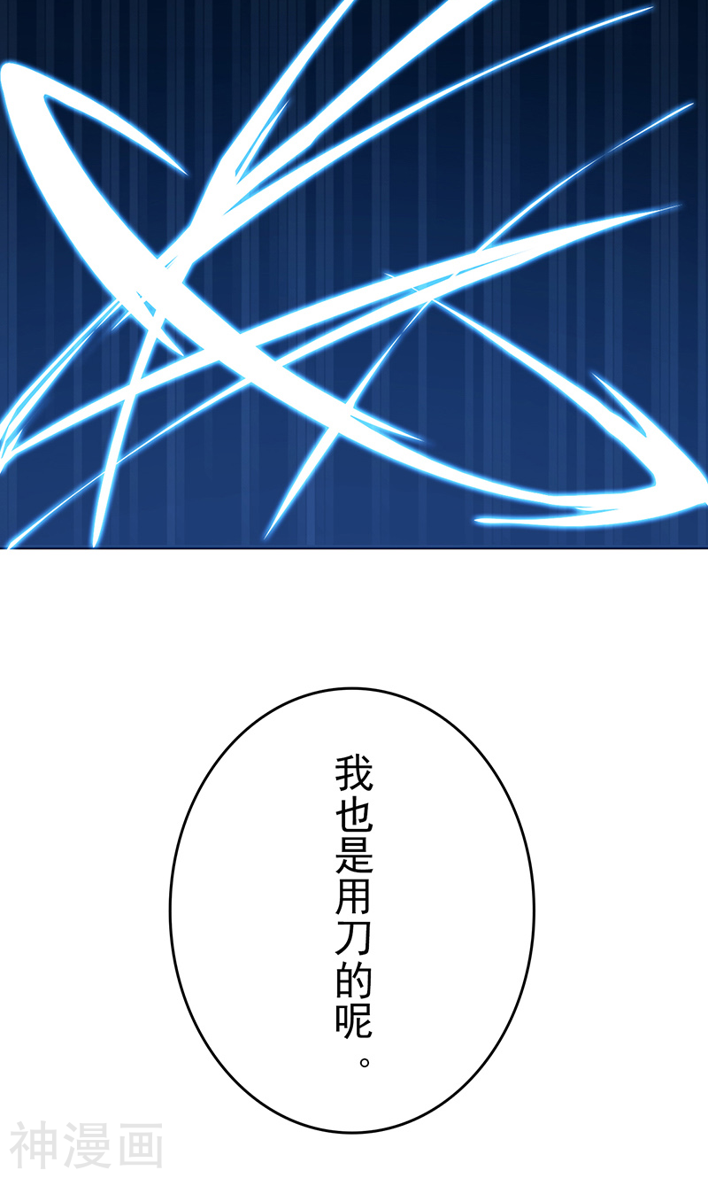 地府我开的第142话 墨氏(45P)