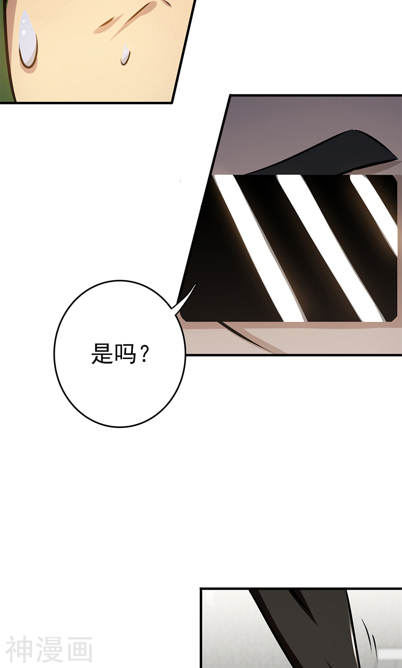 地府我开的第142话 墨氏(45P)
