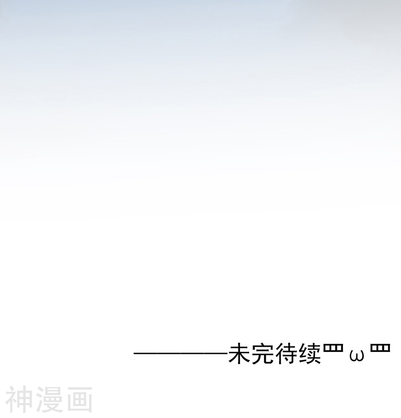 地府我开的第142话 墨氏(45P)