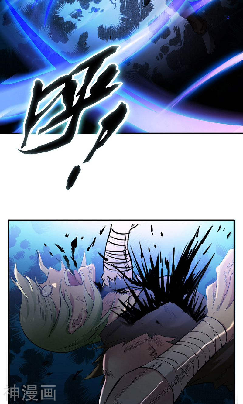 地府我开的第143话 实用主义者的刀！(44P)