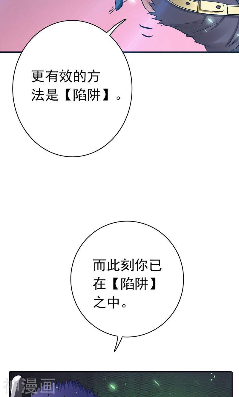 地府我开的第144话 陆战技(43P)