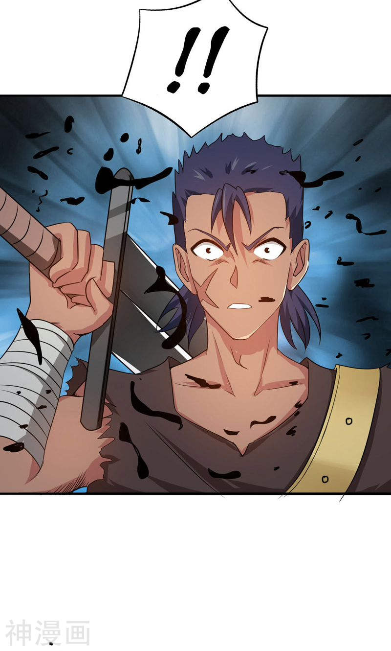 地府我开的第144话 陆战技(43P)