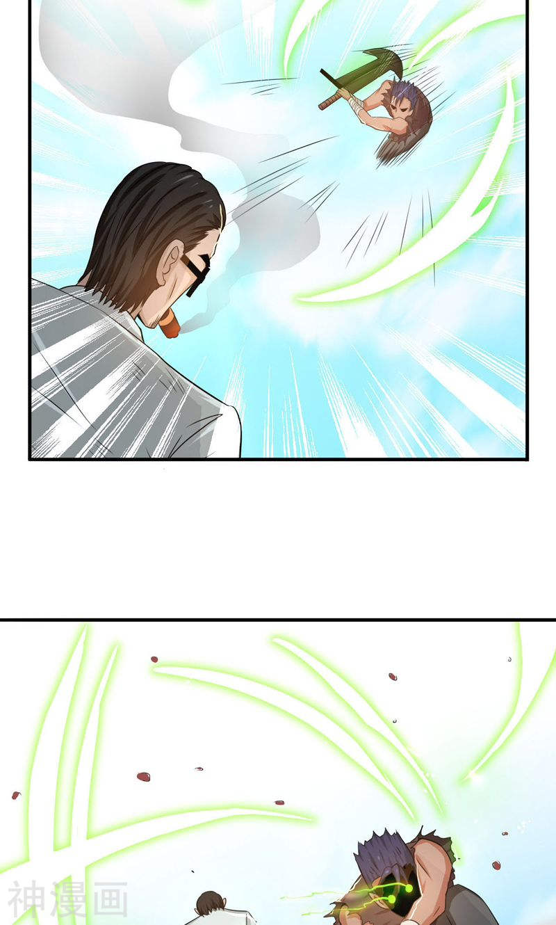 地府我开的第144话 陆战技(43P)