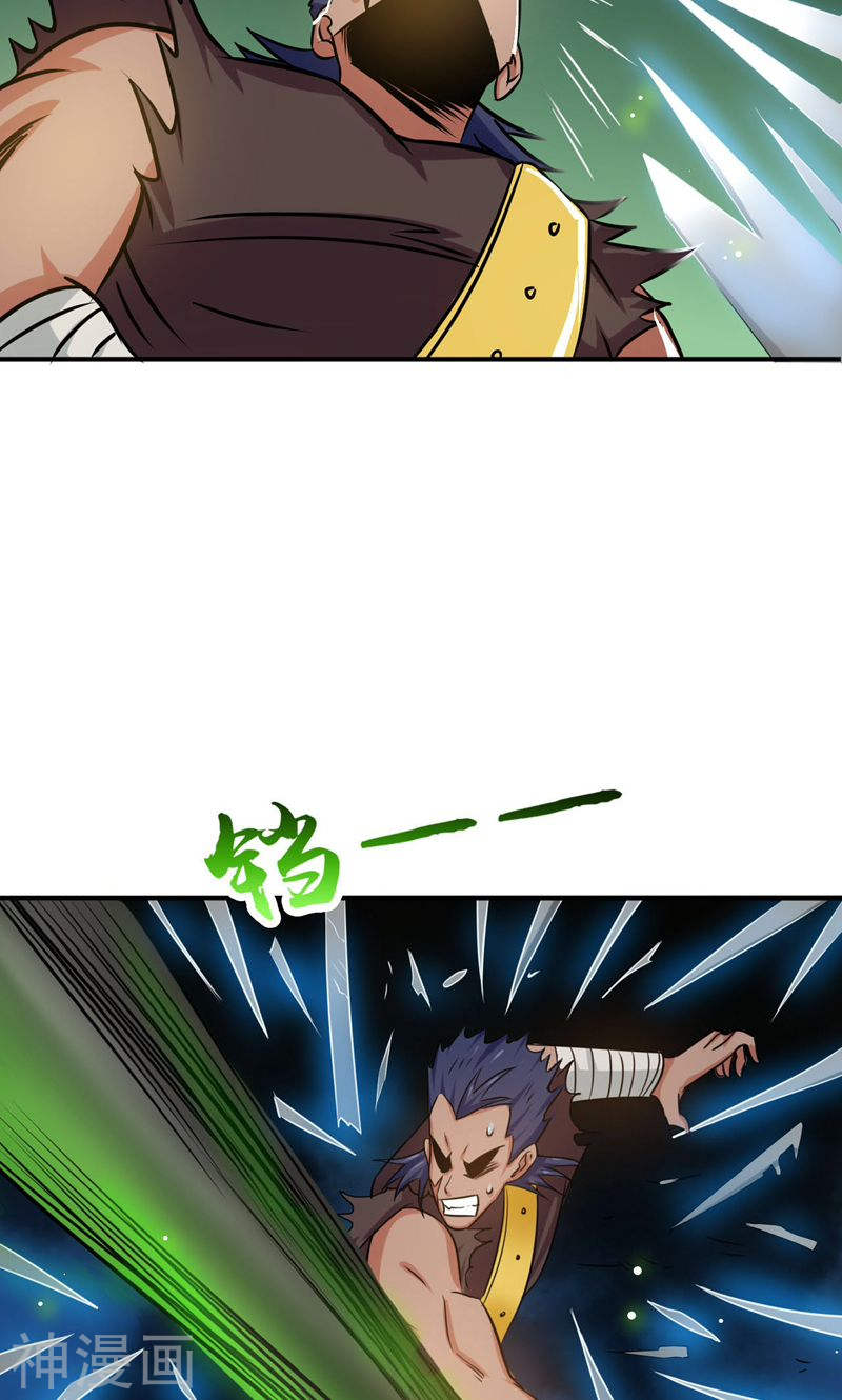 地府我开的第145话 名震天下的力量(43P)