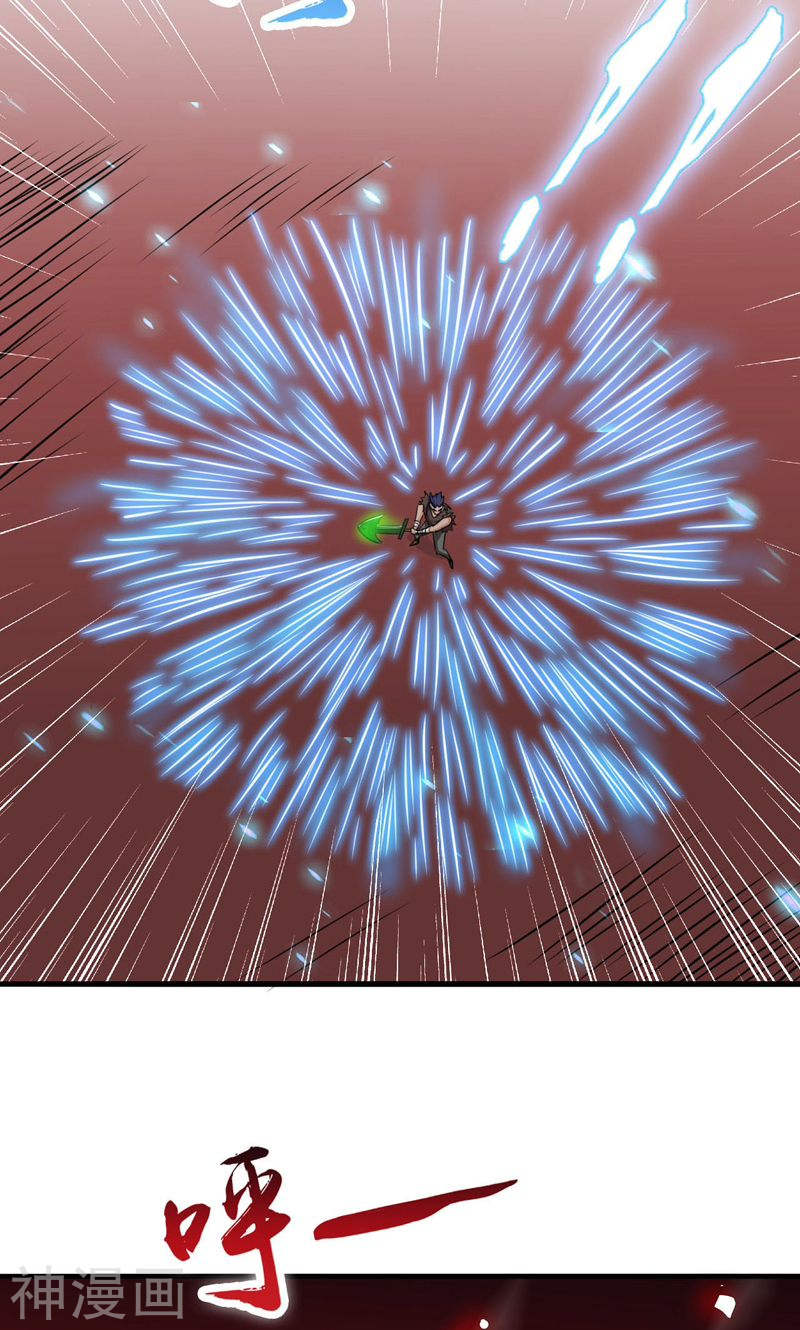 地府我开的第145话 名震天下的力量(43P)