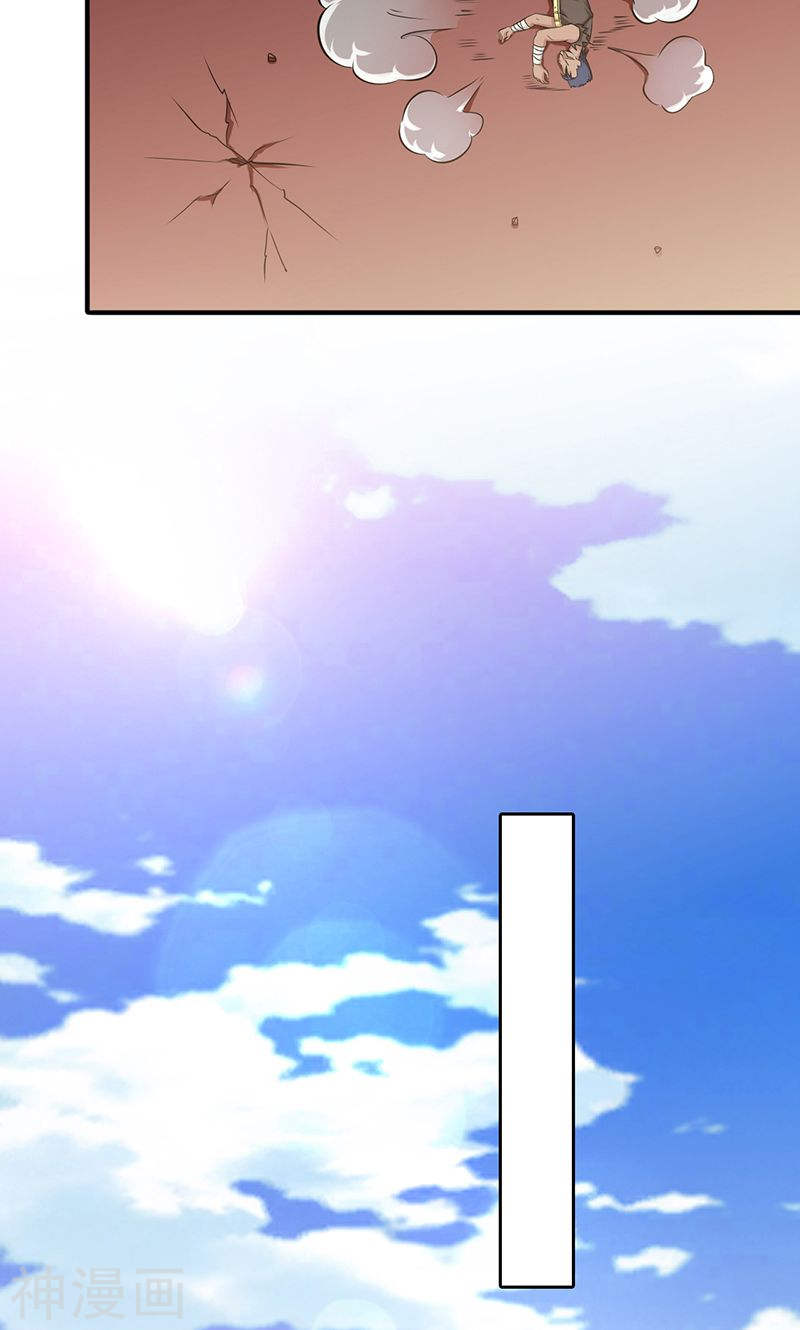 地府我开的第146话 蝎尾针与秘密计划(51P)