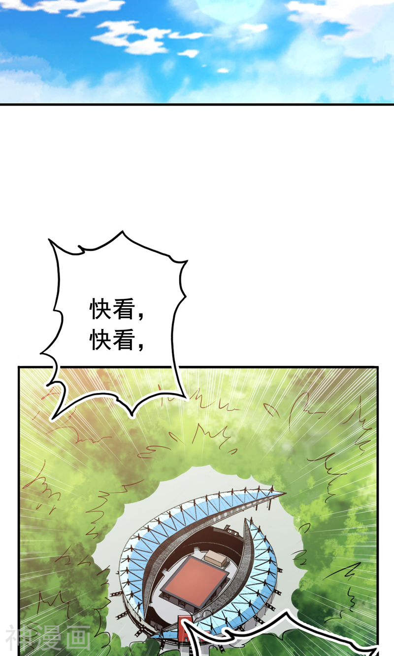 地府我开的第147话 转动，命运(46P)