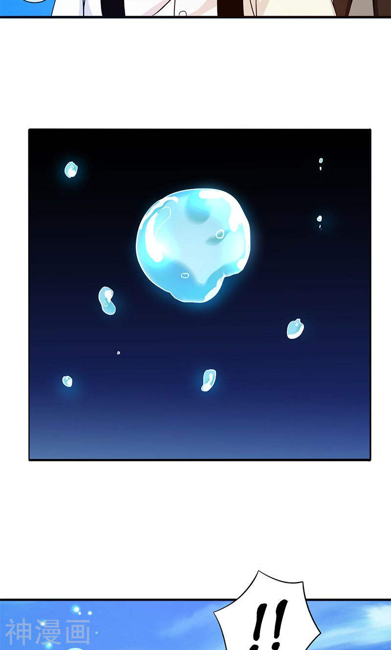 地府我开的第147话 转动，命运(46P)