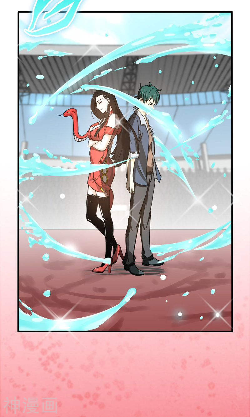 地府我开的第147话 转动，命运(46P)
