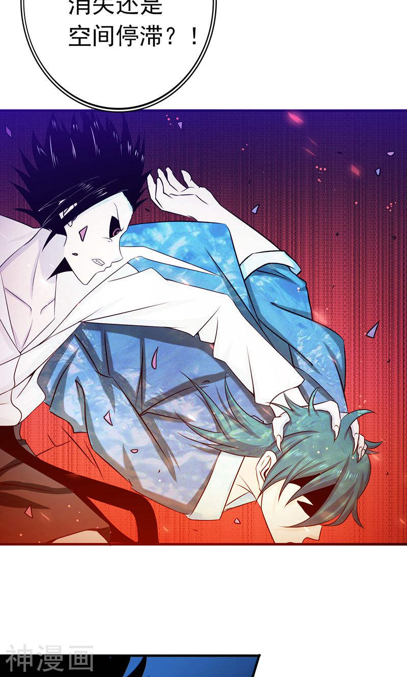 地府我开的第148话 力量的档次(43P)