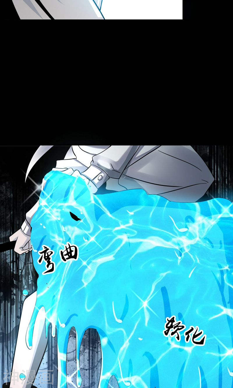 地府我开的第148话 力量的档次(43P)