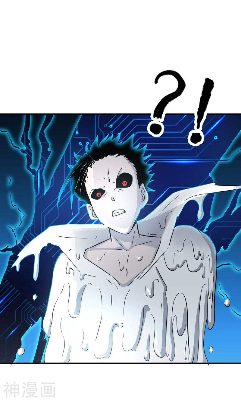 地府我开的第148话 力量的档次(43P)