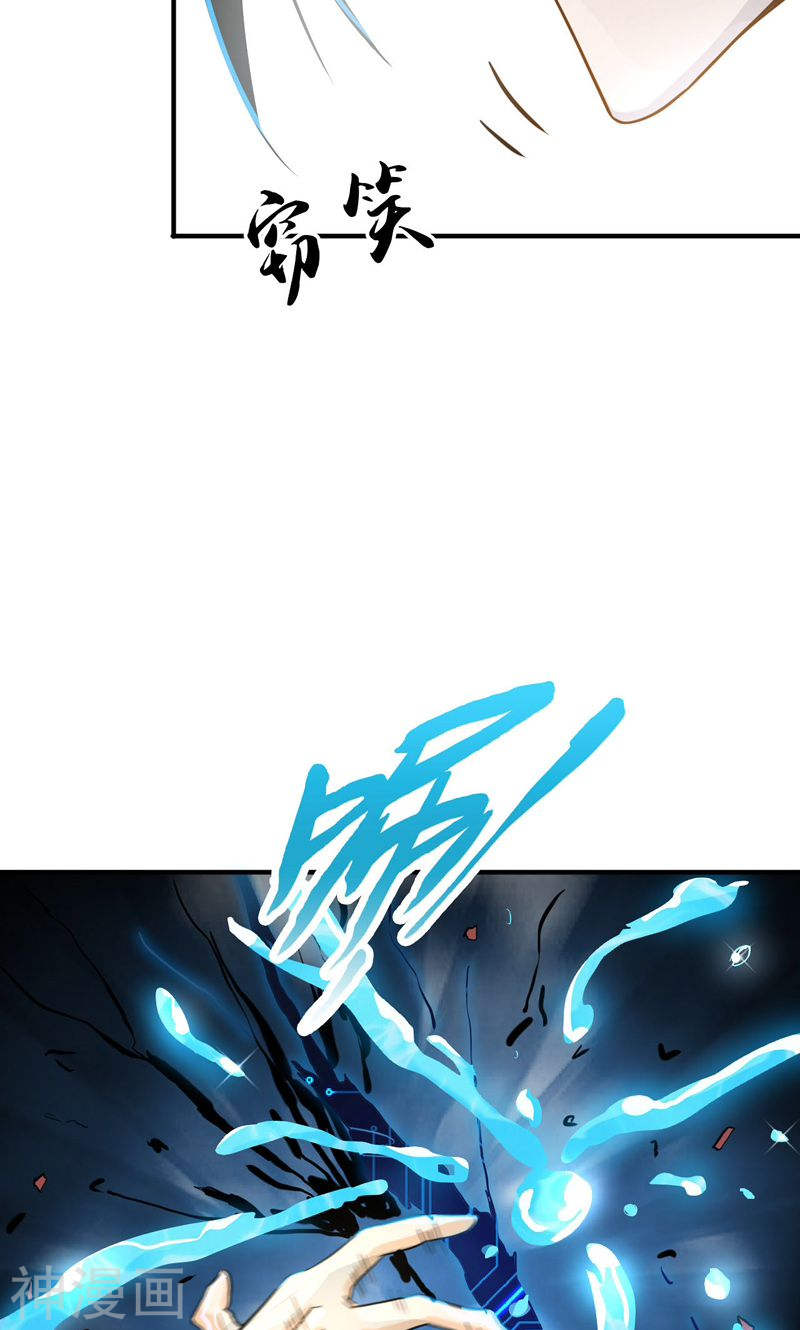 地府我开的第148话 力量的档次(43P)