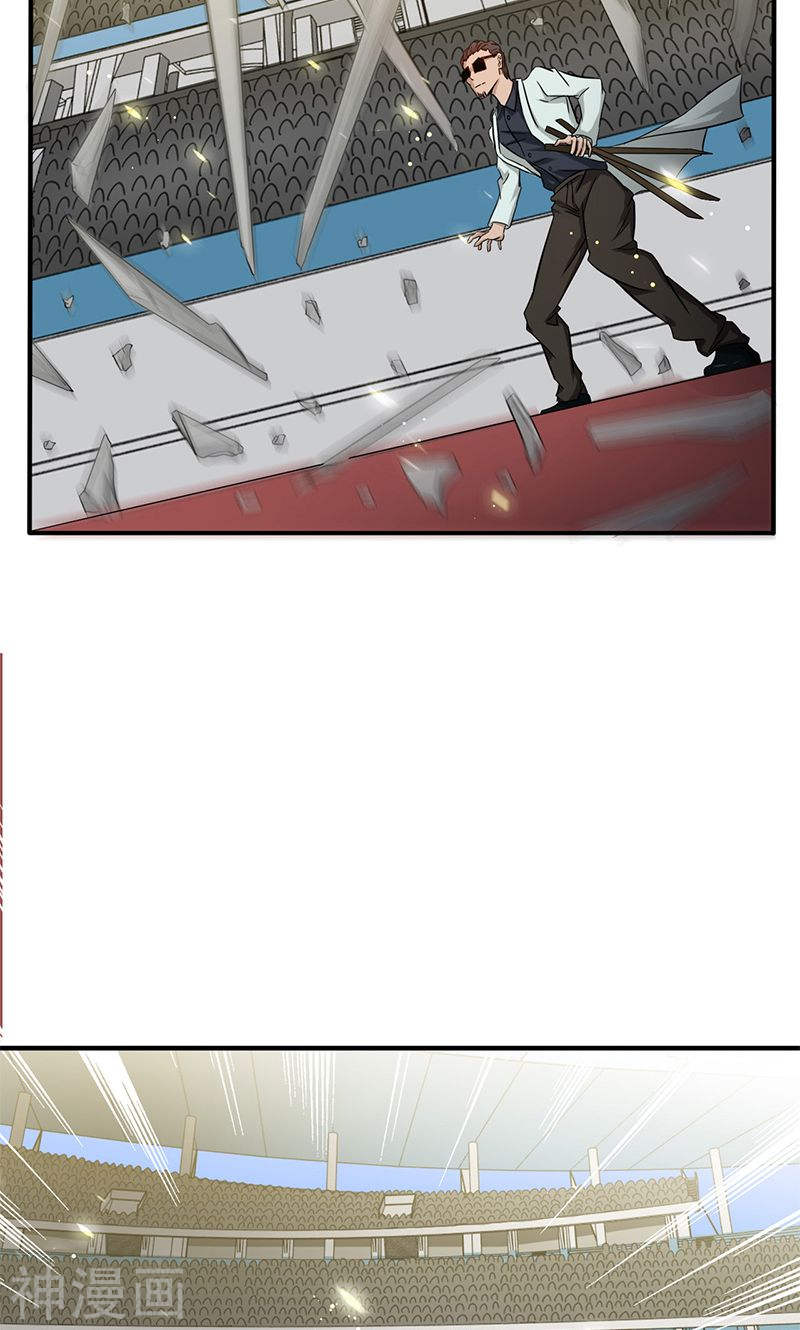 地府我开的第149话 开始！屠龙！(44P)