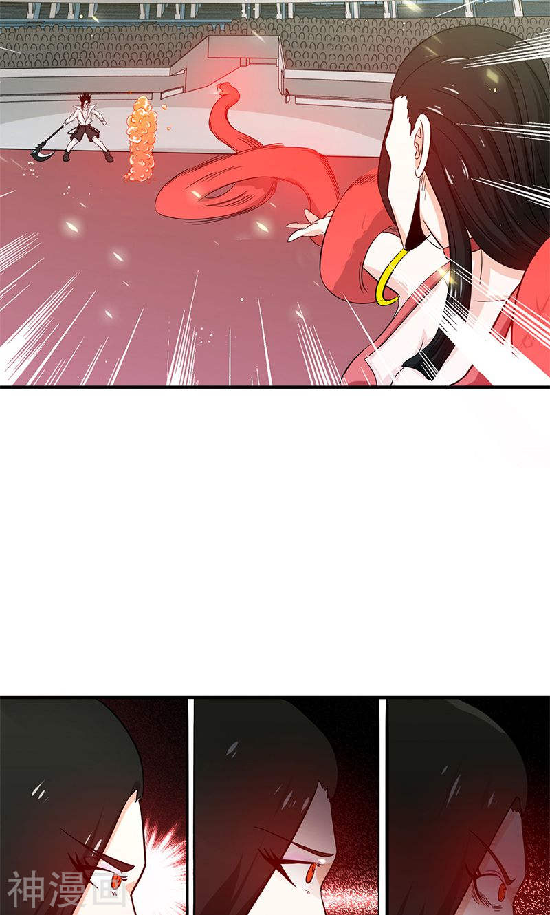 地府我开的第149话 开始！屠龙！(44P)