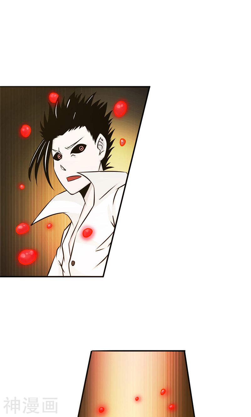 地府我开的第149话 开始！屠龙！(44P)