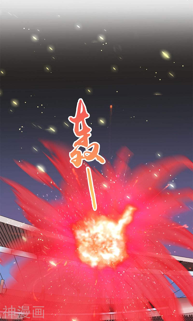 地府我开的第149话 开始！屠龙！(44P)