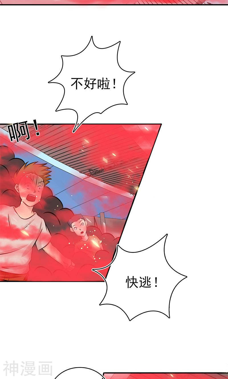 地府我开的第149话 开始！屠龙！(44P)