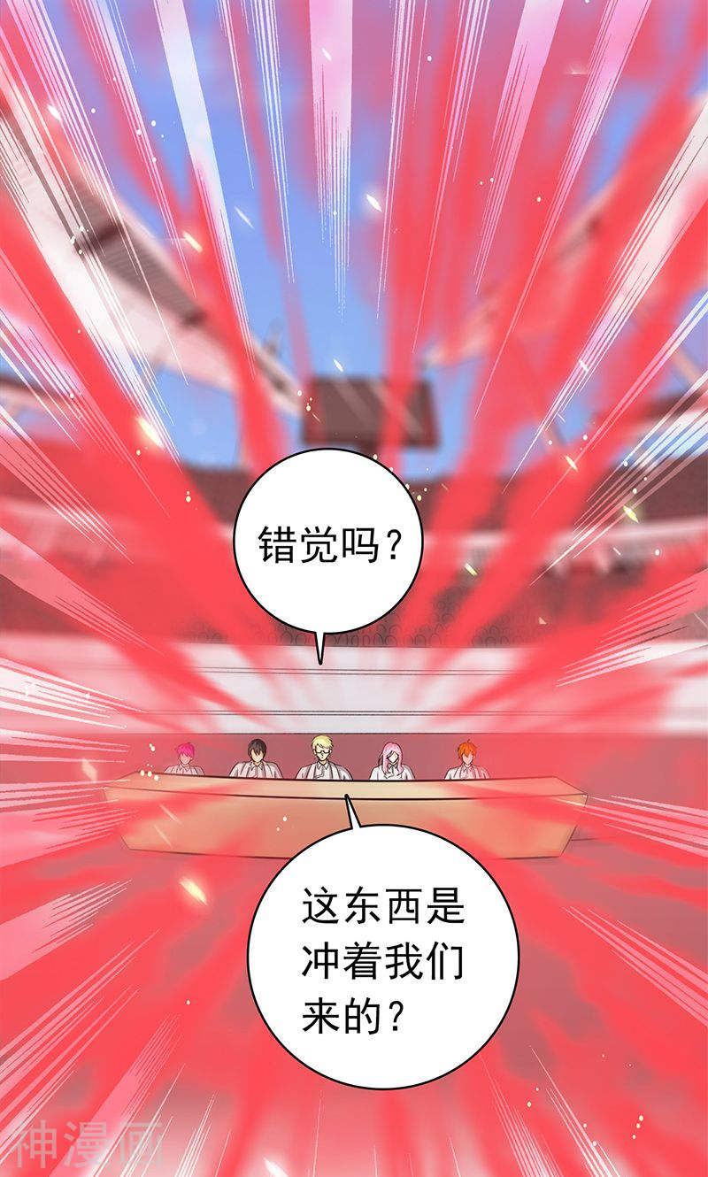 地府我开的第149话 开始！屠龙！(44P)