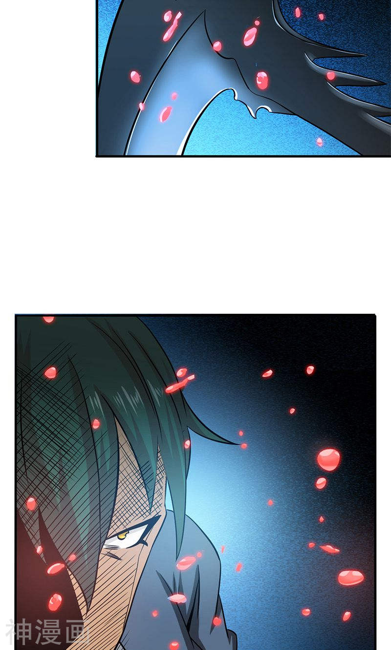 地府我开的第149话 开始！屠龙！(44P)