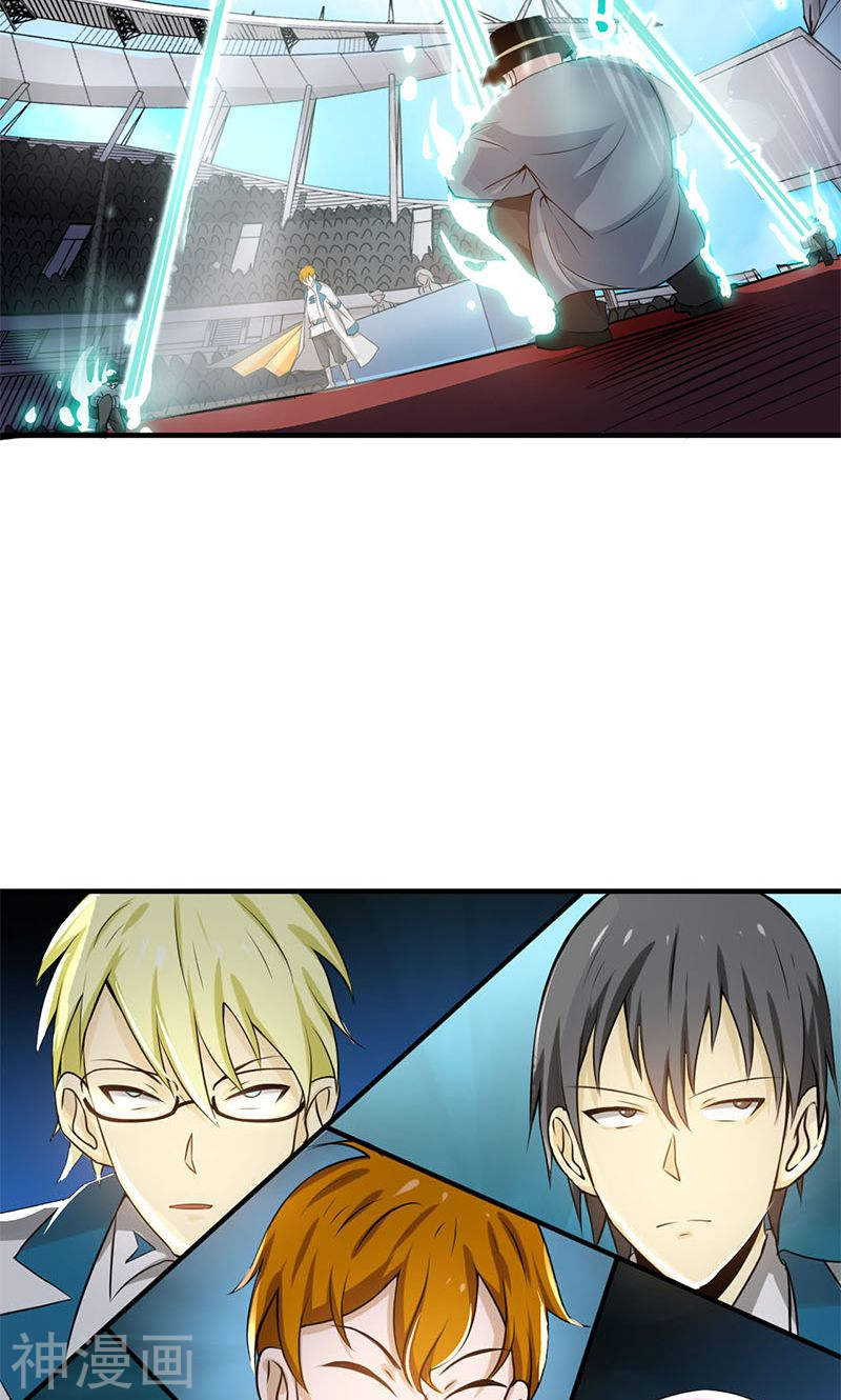 地府我开的第149话 开始！屠龙！(44P)