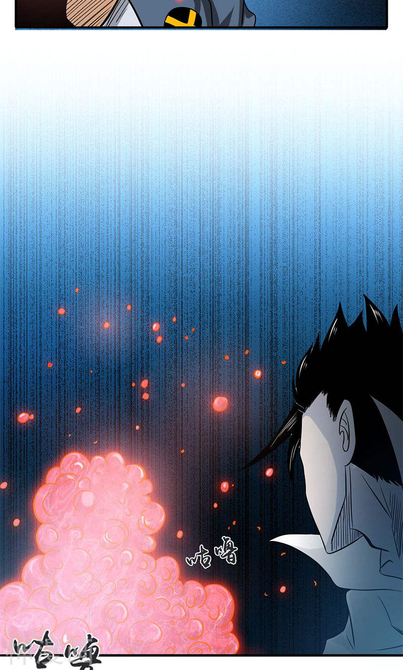 地府我开的第149话 开始！屠龙！(44P)