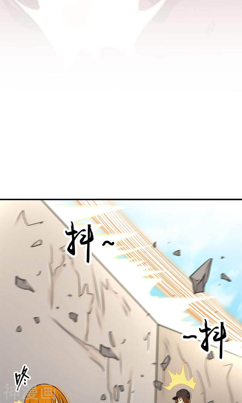 地府我开的第149话 开始！屠龙！(44P)