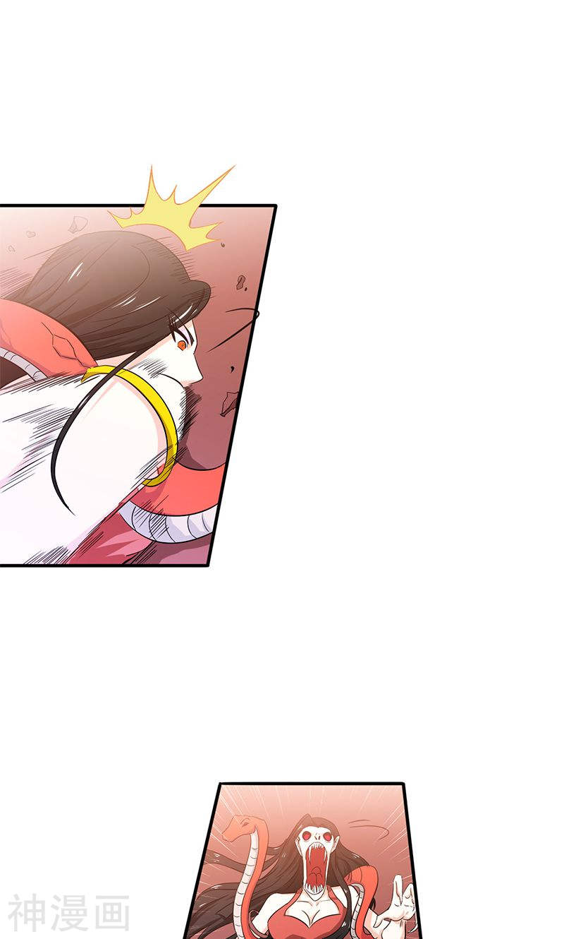 地府我开的第149话 开始！屠龙！(44P)