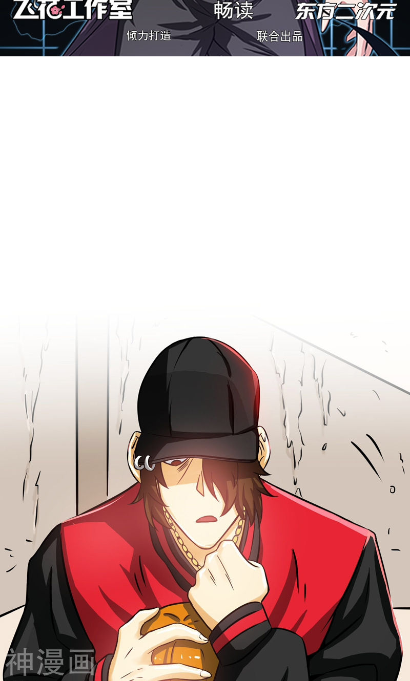 地府我开的第150话 还是陈可欣？(45P)