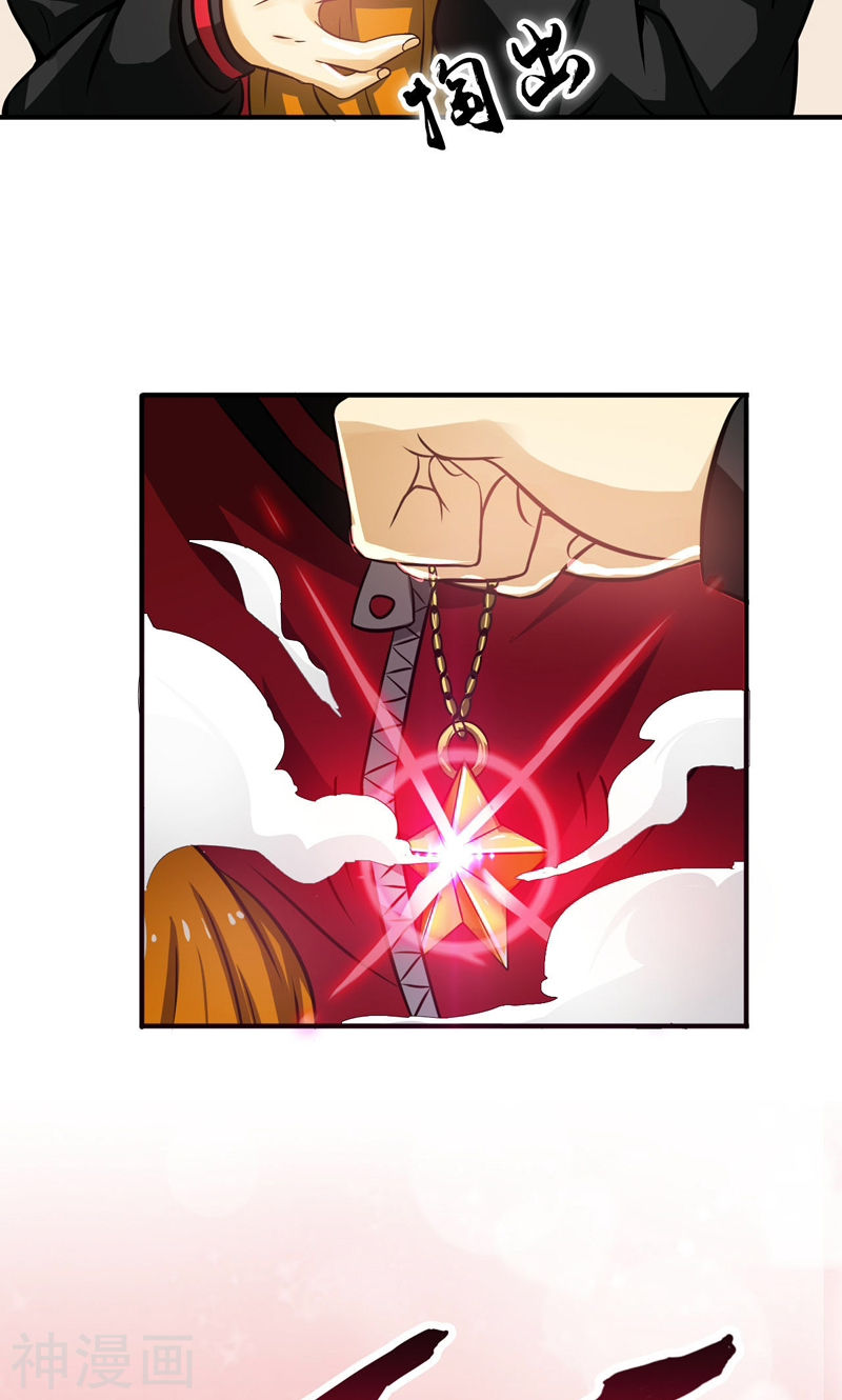 地府我开的第150话 还是陈可欣？(45P)