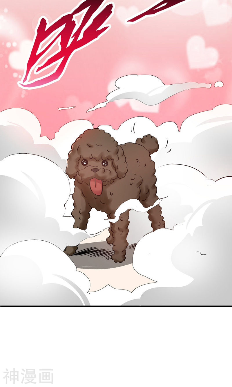 地府我开的第150话 还是陈可欣？(45P)