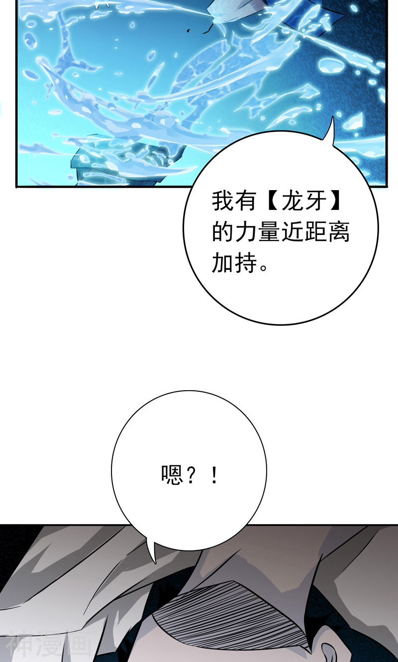 地府我开的第150话 还是陈可欣？(45P)