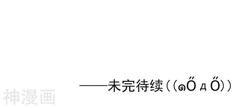 地府我开的第152话 王者级的对决(48P)