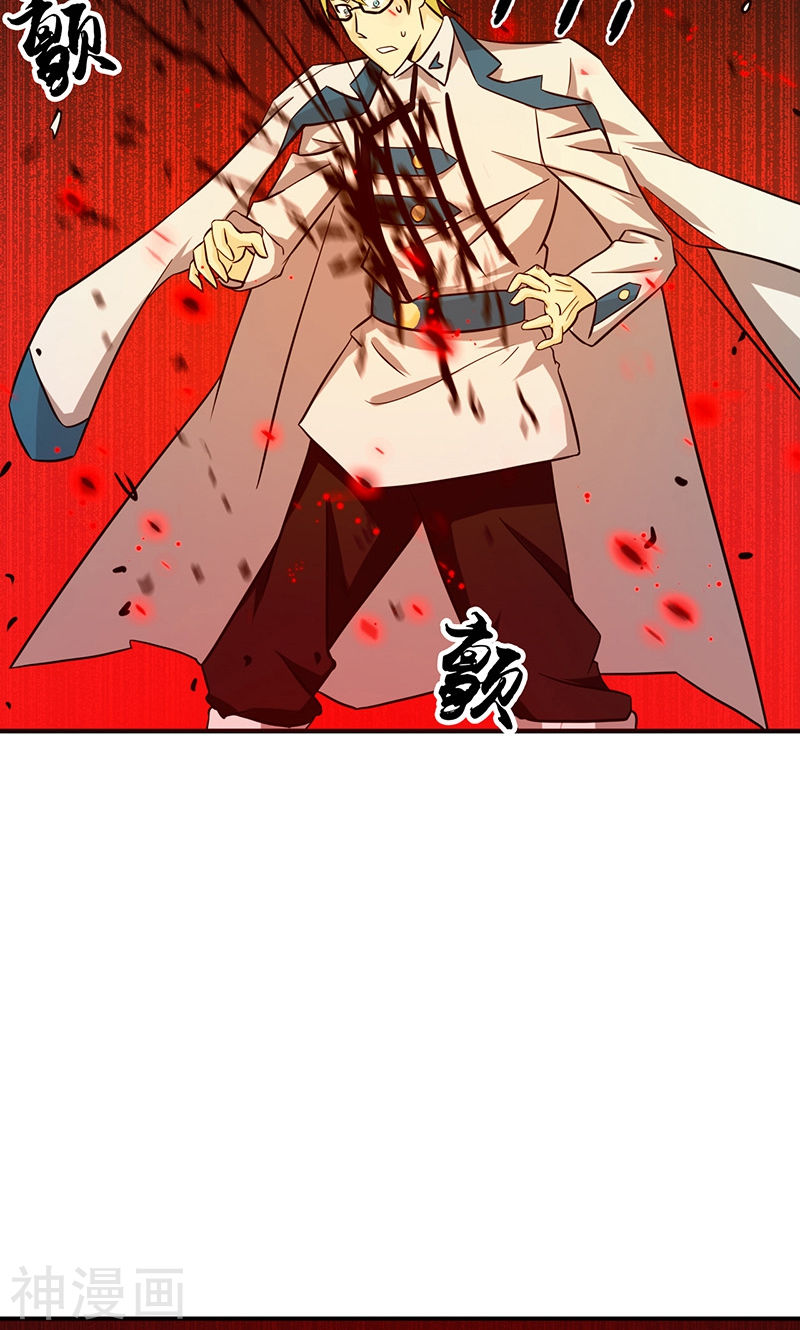 地府我开的第154话 失控中(47P)