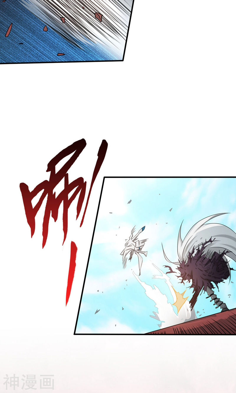 地府我开的第154话 失控中(47P)