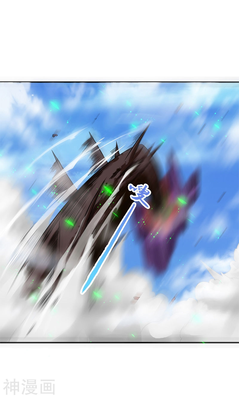 地府我开的第155话 队长们的苦战！(46P)