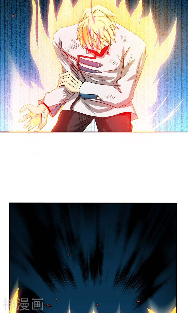 地府我开的第156话 我超越你的认知(49P)