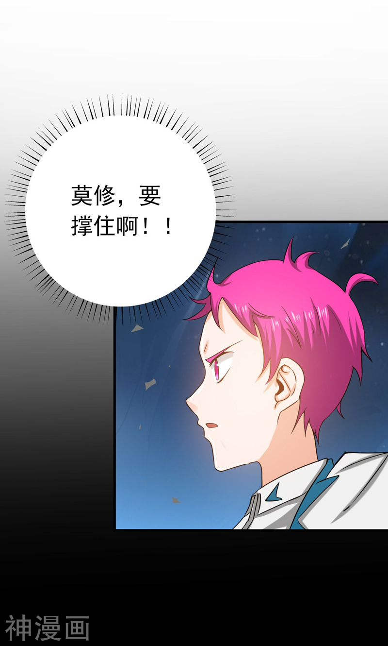 地府我开的第157话 愚蠢但值得尊敬(49P)