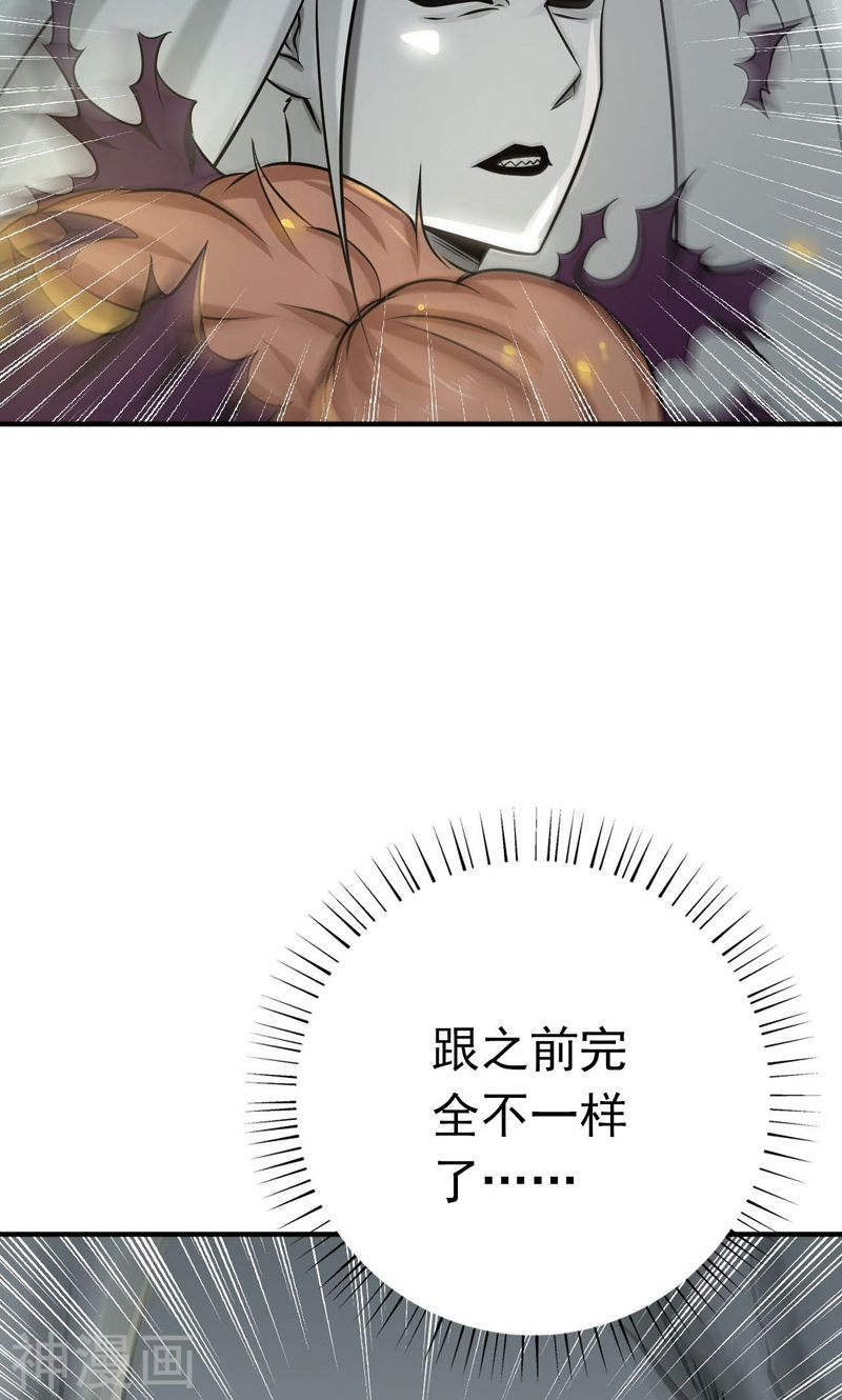 地府我开的第157话 愚蠢但值得尊敬(49P)